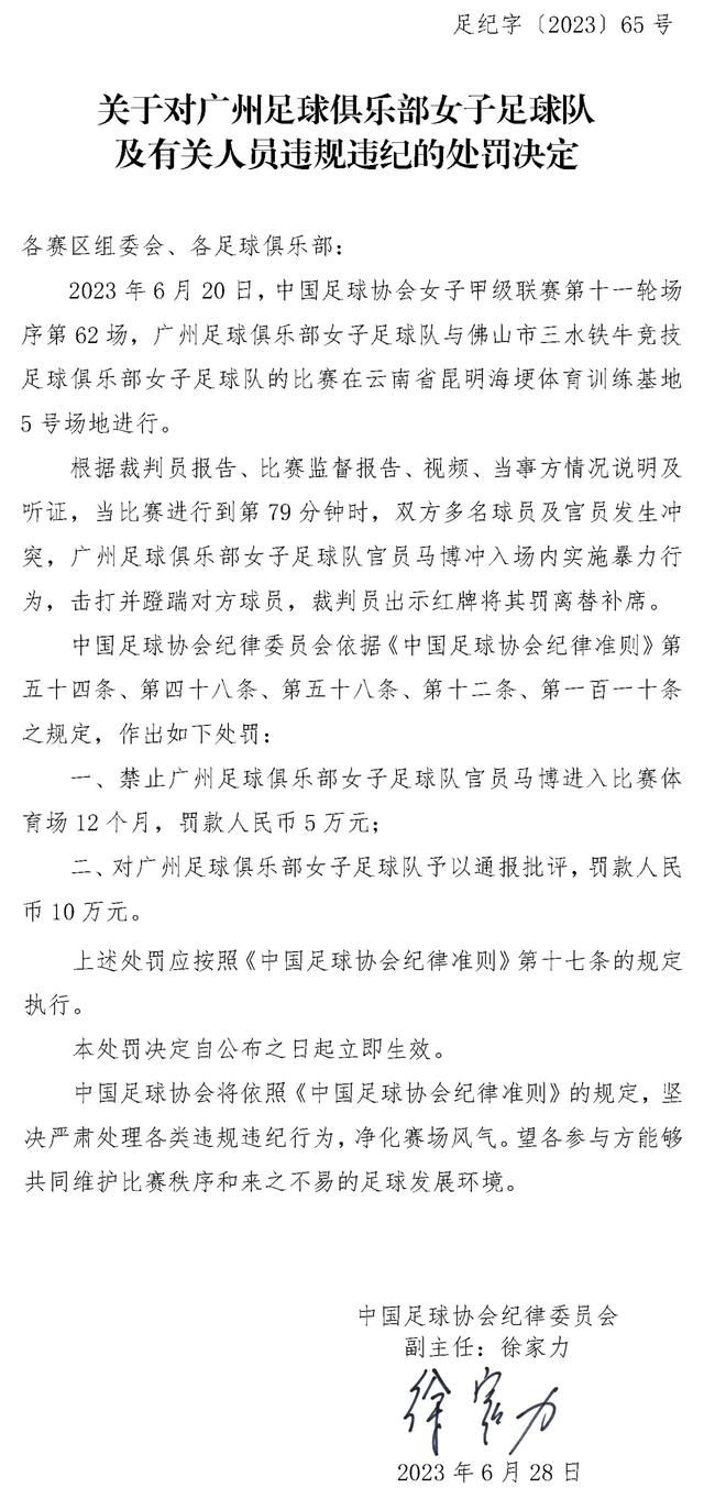 上半场赫伊布罗腾自摆乌龙；下半场科瓦西奇、B席各进一球，曼城3-0击败浦和红钻，晋级世俱杯决赛。